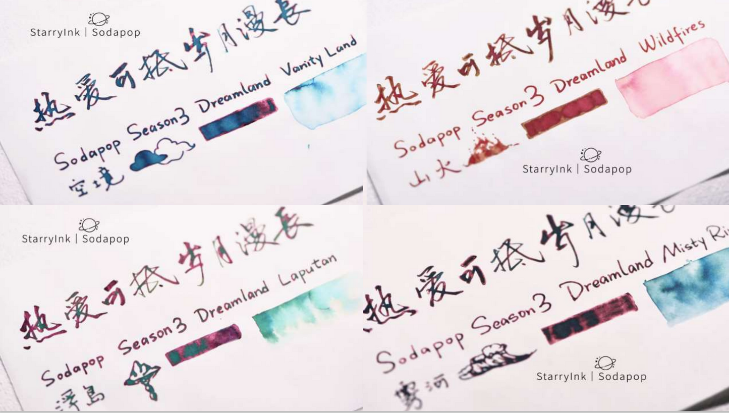 SODAPOP - Sample set - 4*5mL