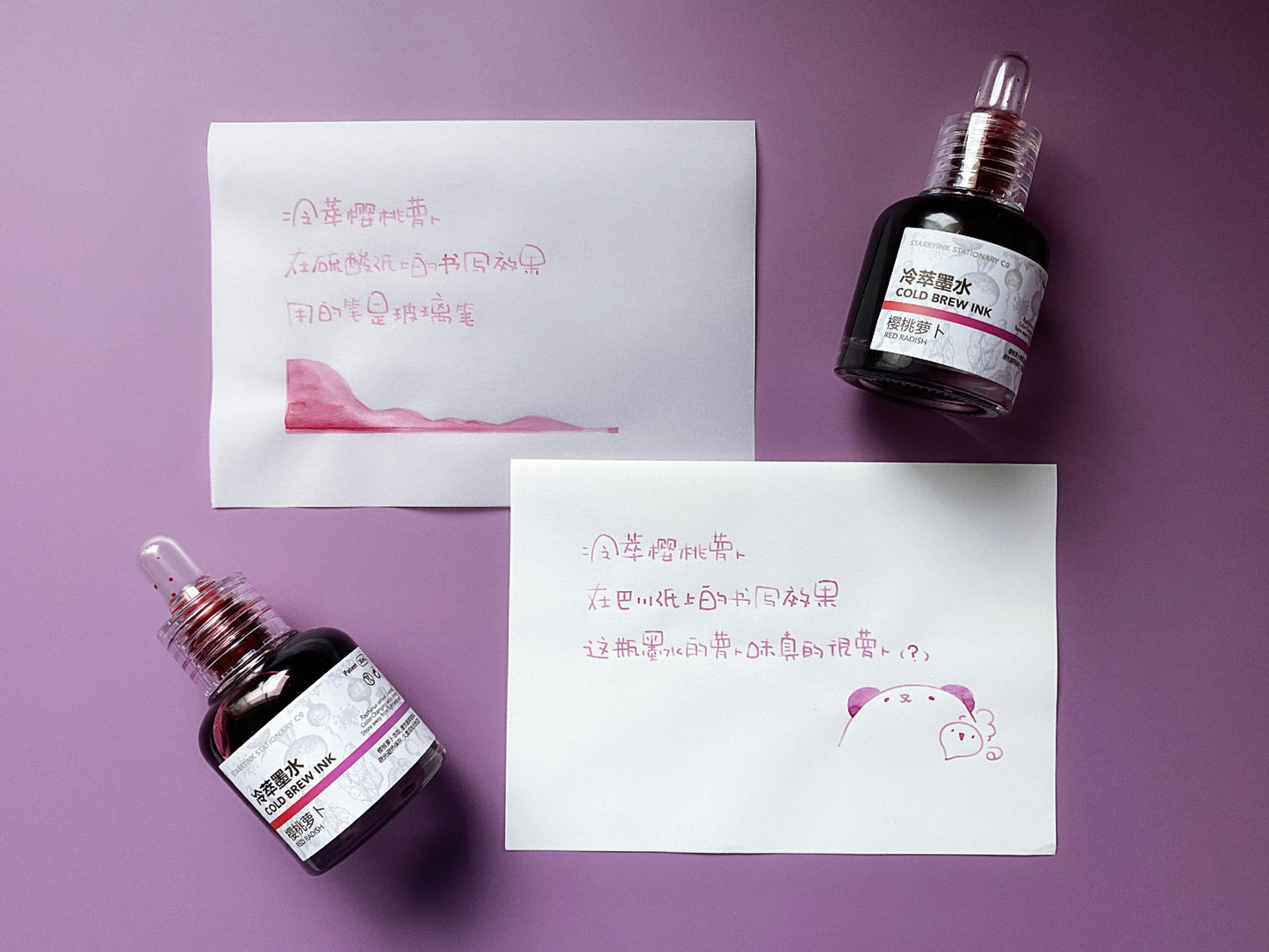Cold Brew - RED RADISH - 35mL