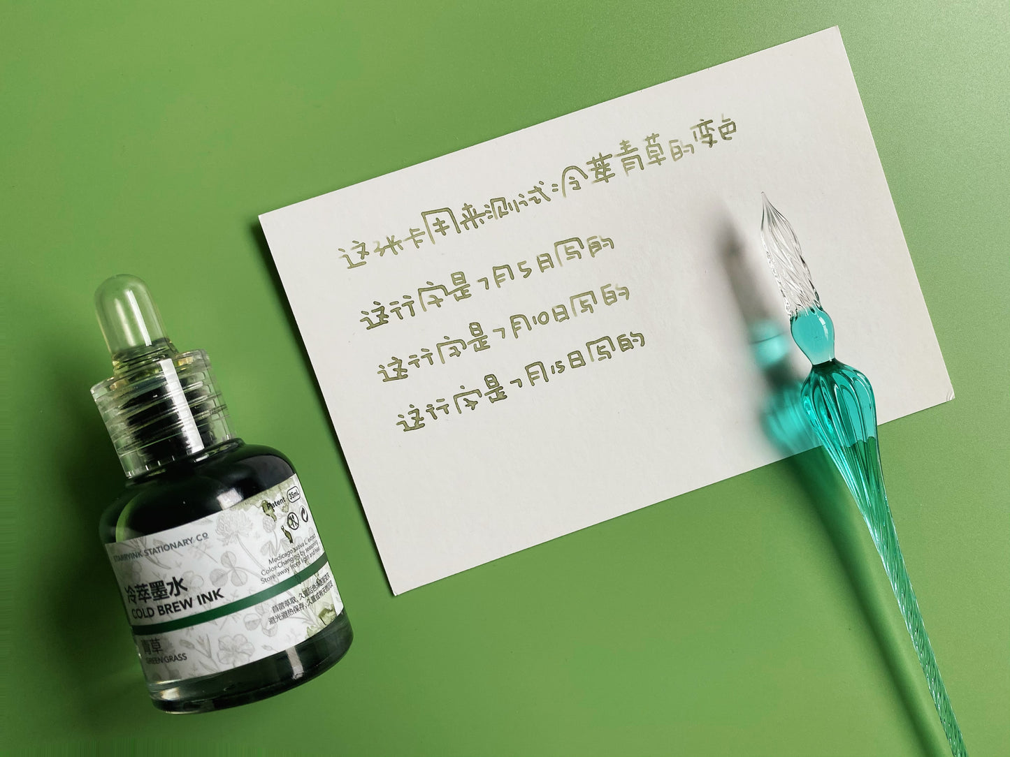 Cold Brew - GREEN GRASS - 35mL