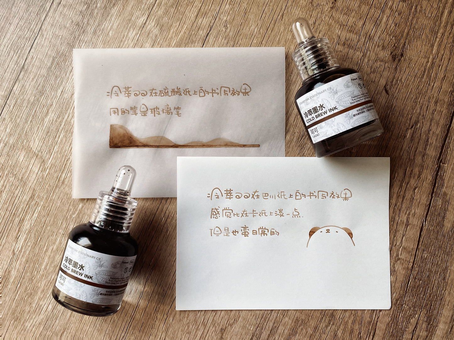 Cold Brew - CACAO - 35mL