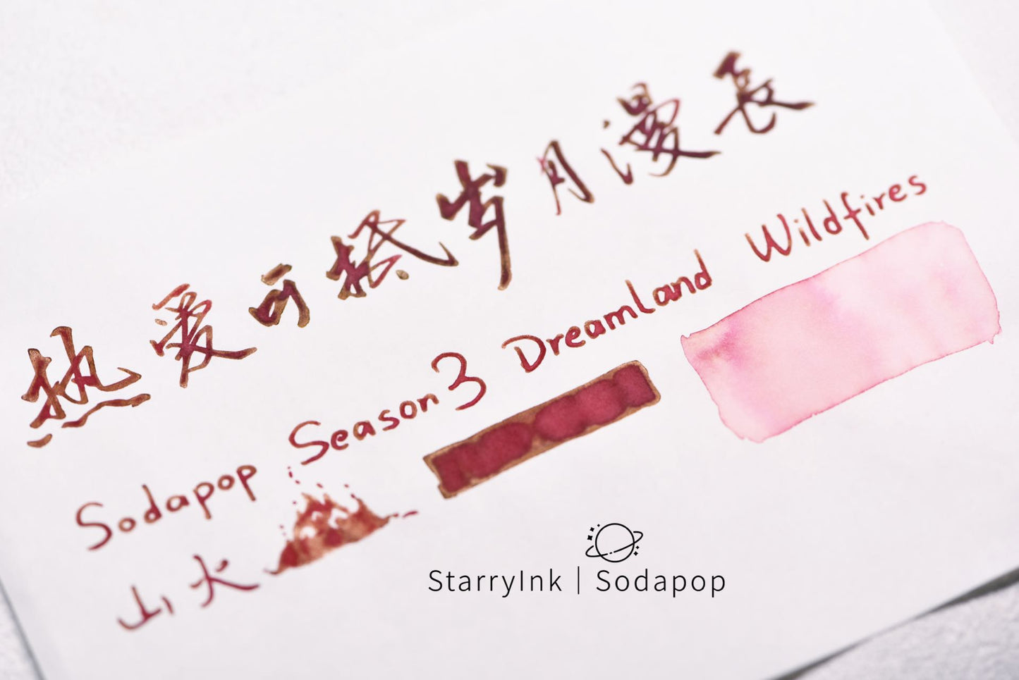 SODAPOP - Season3 - WILDFIRES - 35mL