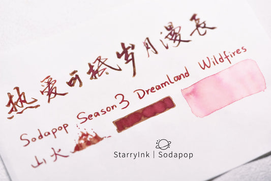 SODAPOP - Season3 - WILDFIRES - 35mL