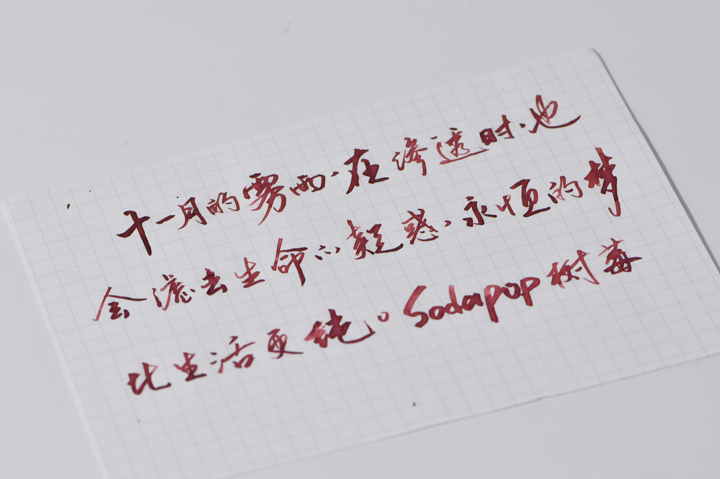 SODAPOP - Season 2 - RASPBERRY - 35mL