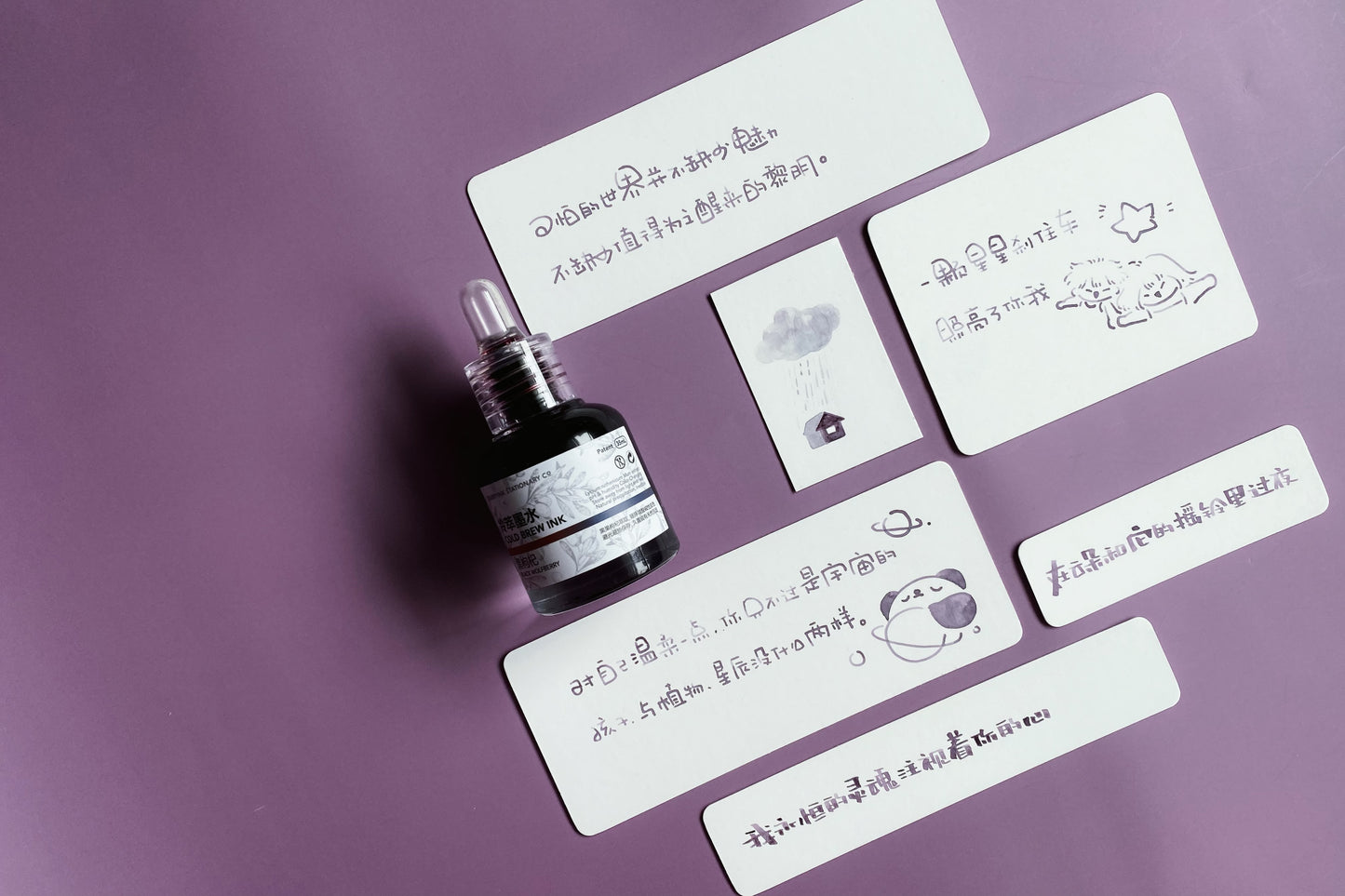 Cold Brew - BLACK WOLFBERRY -35mL