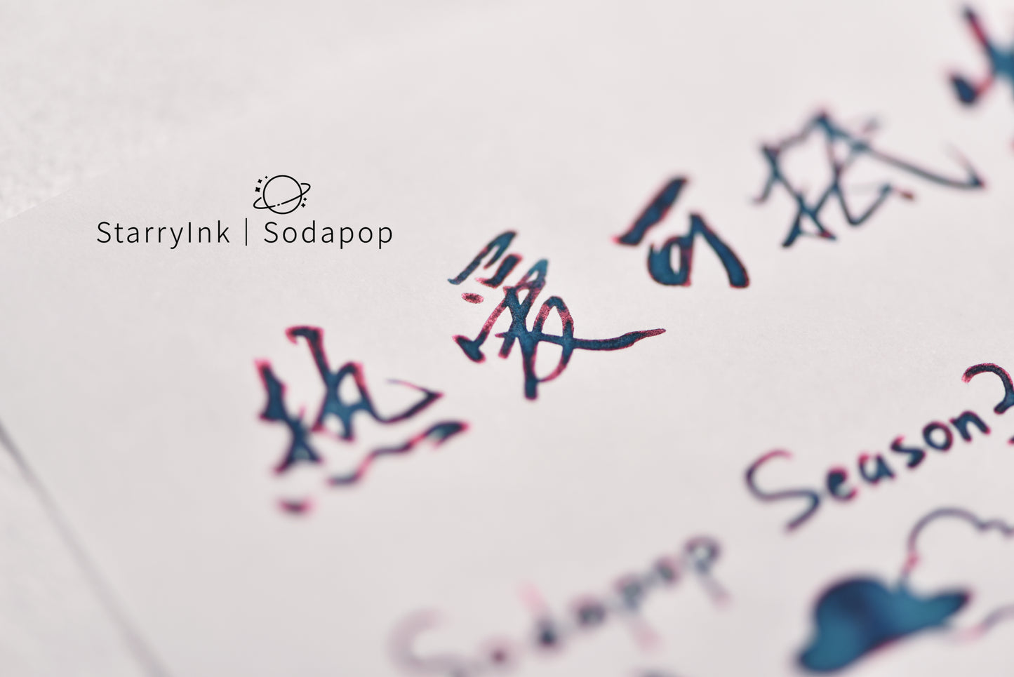 SODAPOP - Season3 - VANITY LAND - 35mL