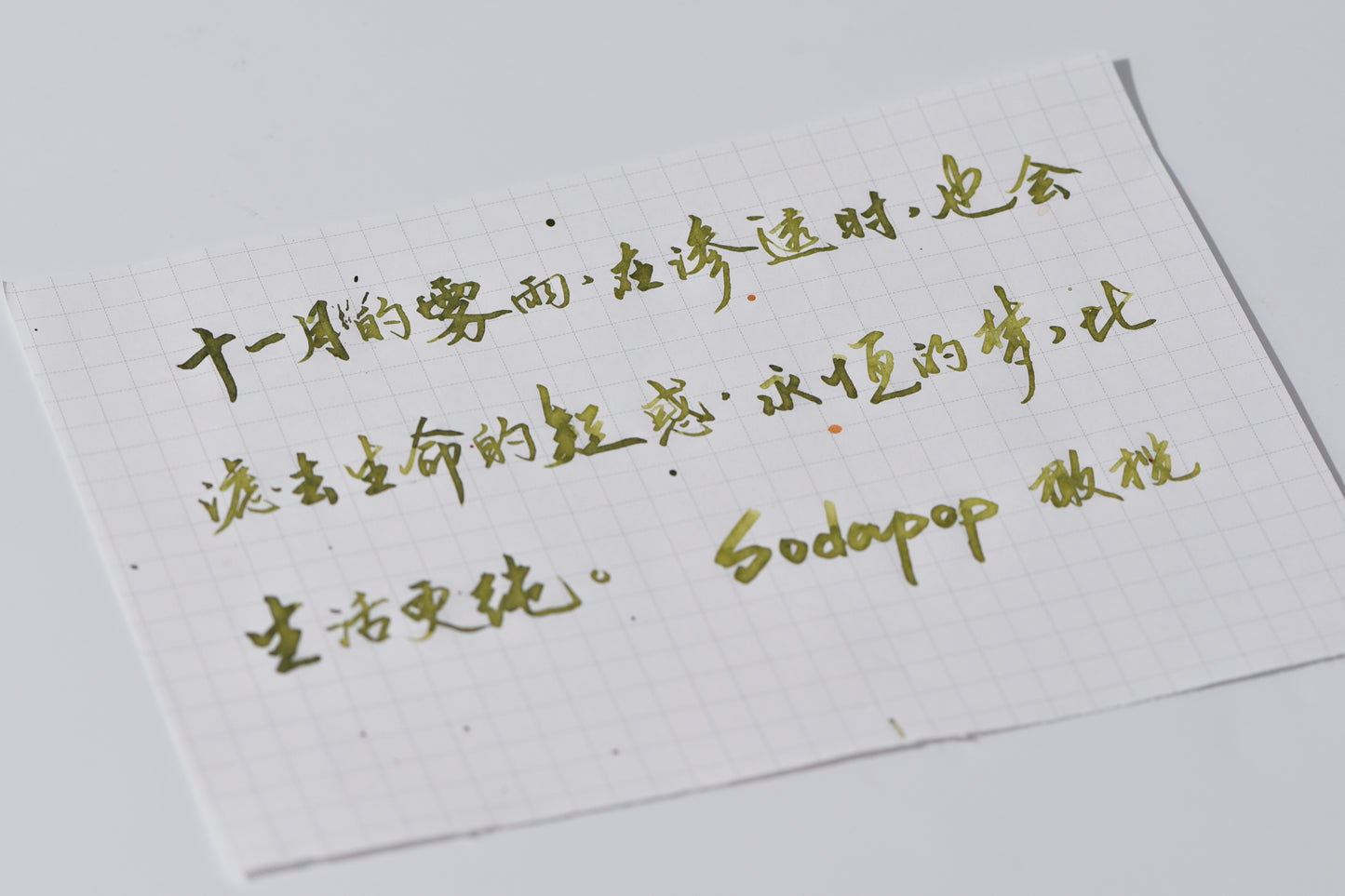 SODAPOP - Season 2 - OLIVE - 35mL