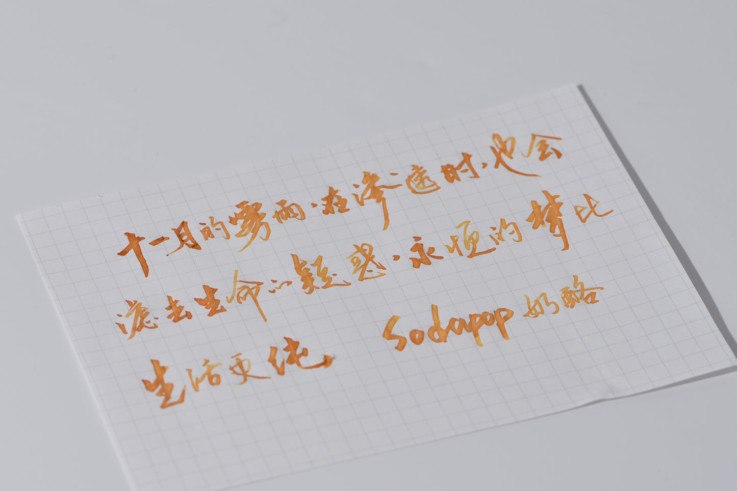 SODAPOP - Season 2 - CHEESE - 35mL