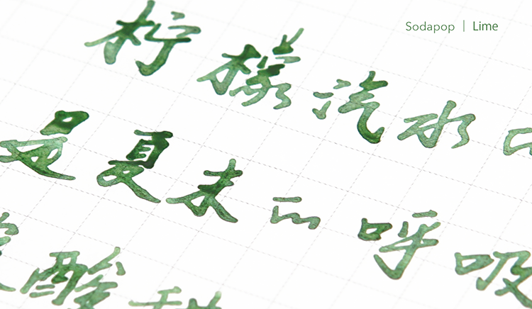 SODAPOP - Season4 - LIME - 35mL