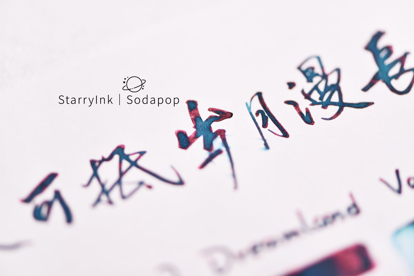 SODAPOP - Season3 - VANITY LAND - 35mL
