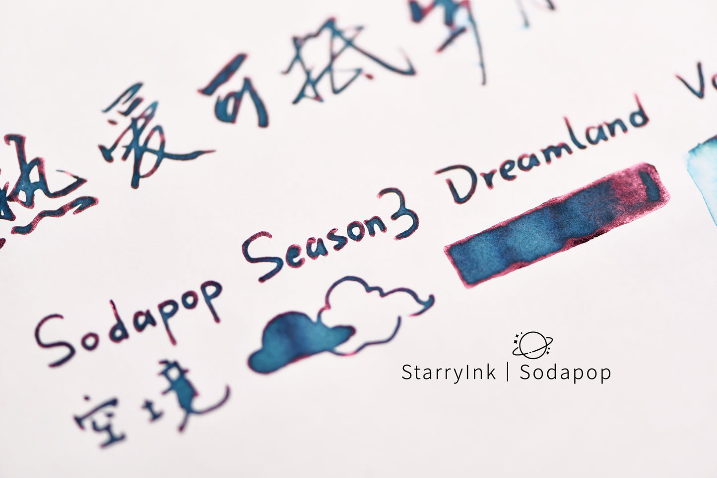 SODAPOP - Season3 - VANITY LAND - 35mL