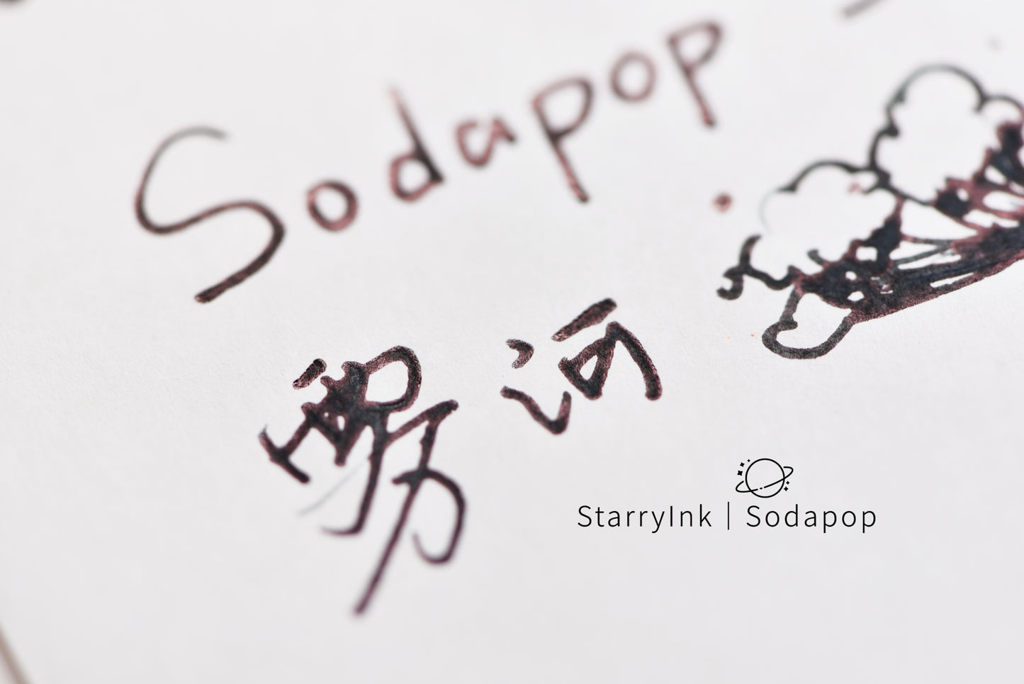 SODAPOP - Season3 - MISTY RIVER - 35mL