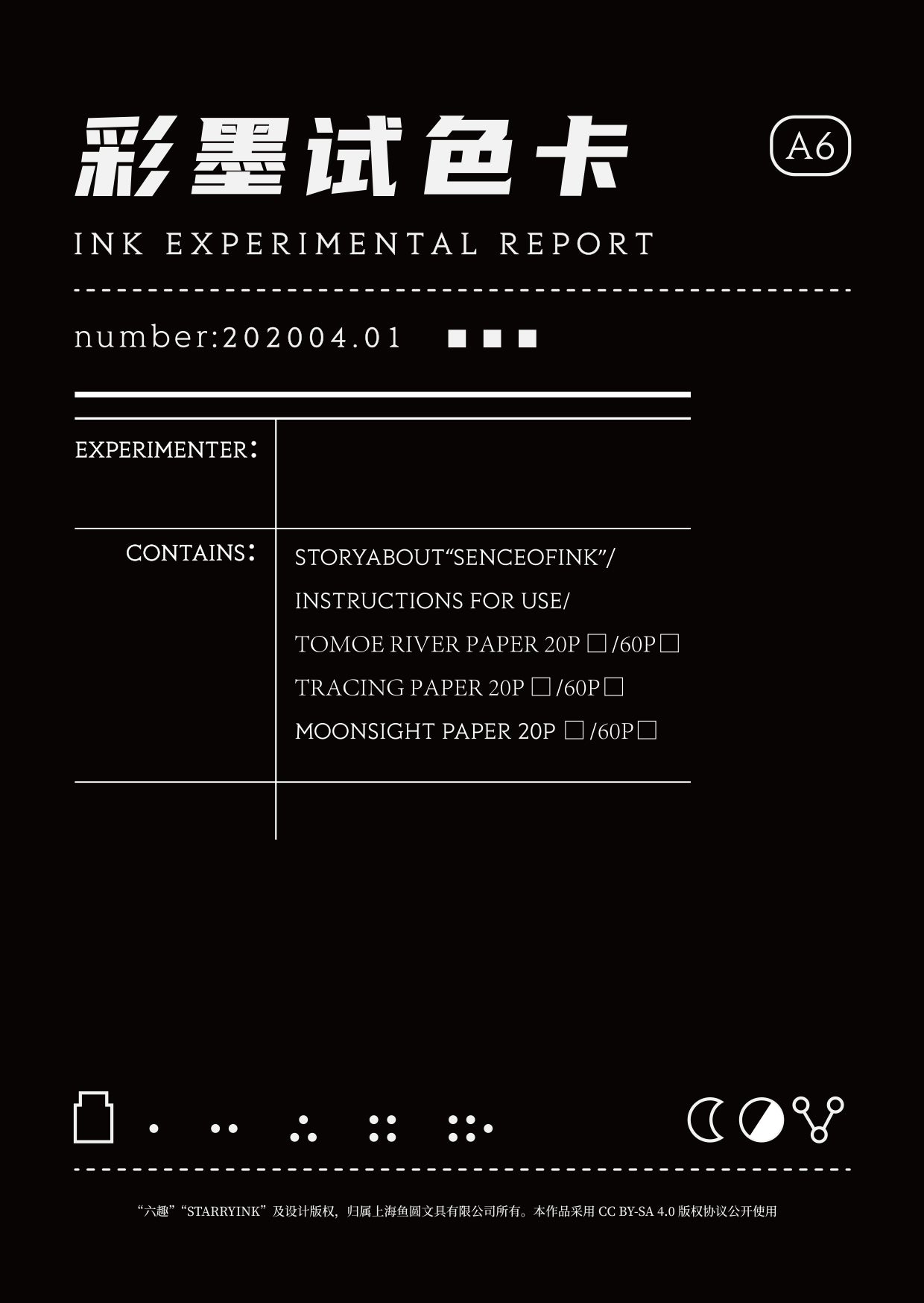Ink Report