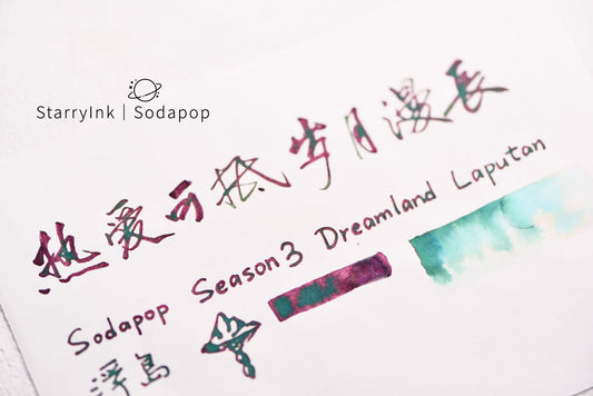SODAPOP - Season3 - LAPUTAN - 35mL