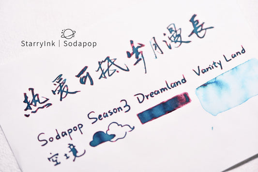SODAPOP - Season3 - VANITY LAND - 35mL