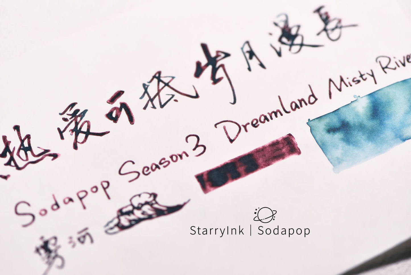 SODAPOP - Season3 - MISTY RIVER - 35mL