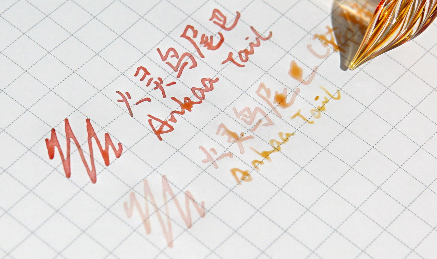 Mood Tail - Ankaa Tail - 40mL