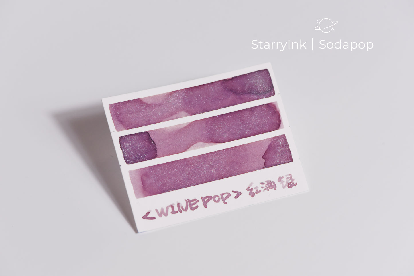 SODAPOP - Season 1 - WINE - 35mL