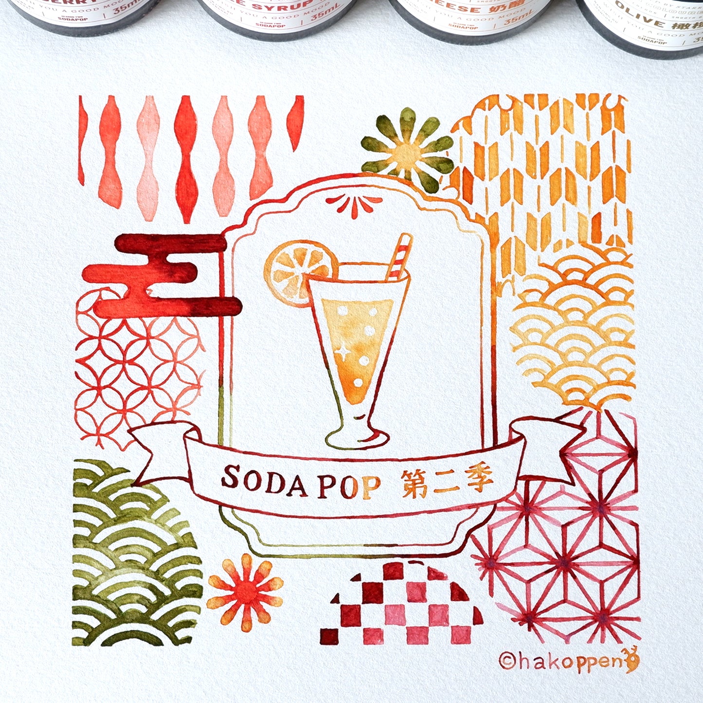 SODAPOP - Season 2 - MAPLE SYRUP - 35mL